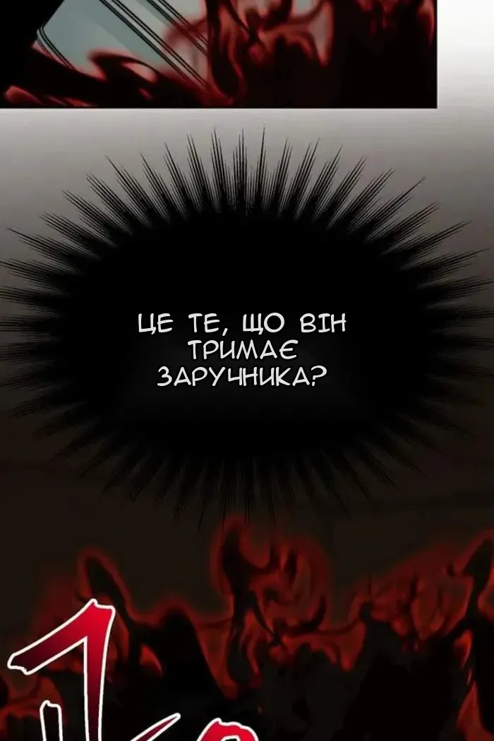 Сторінка 18