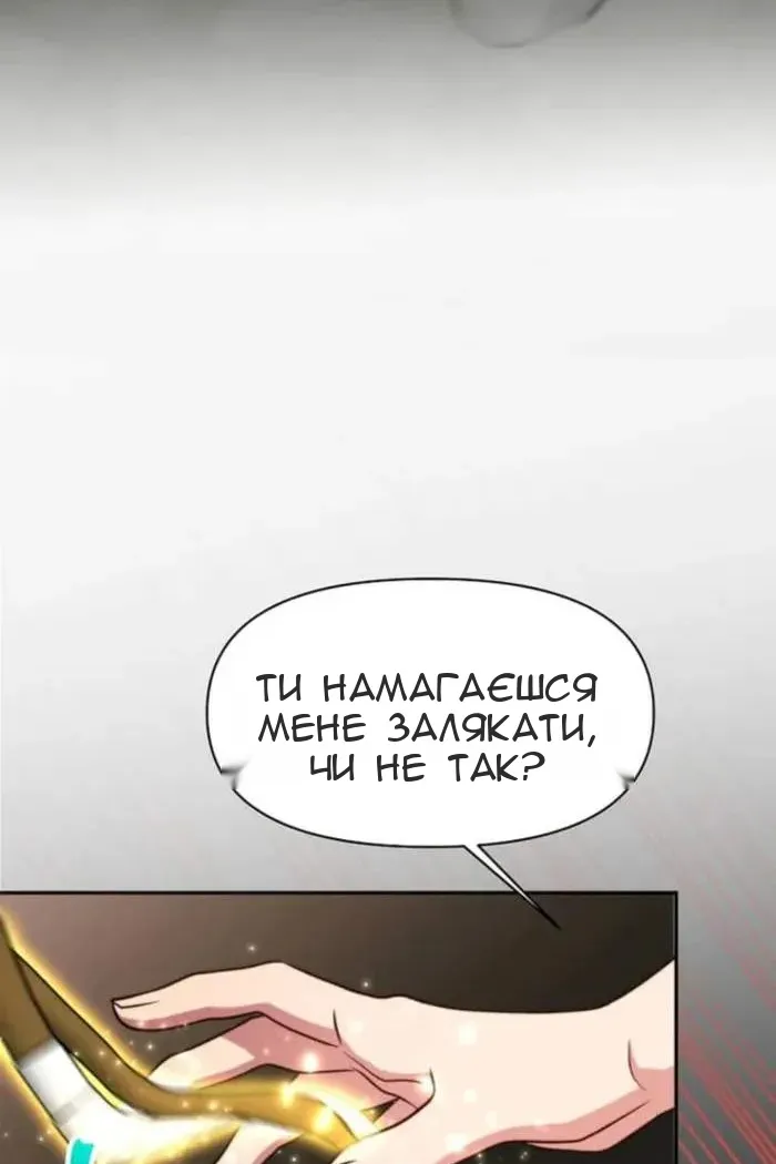 Сторінка 20