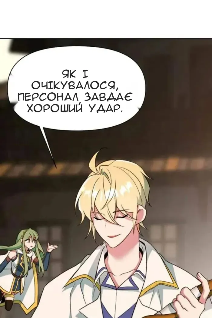 Сторінка 23