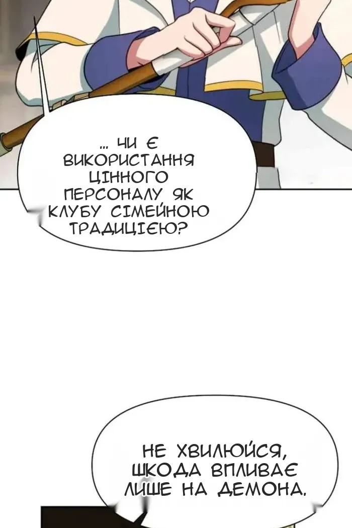 Сторінка 24