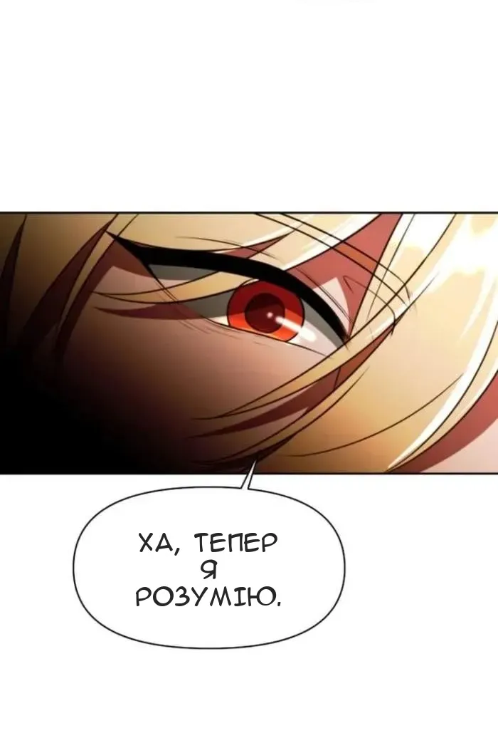 Сторінка 27