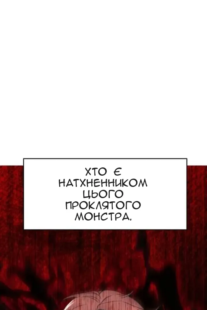 Сторінка 29