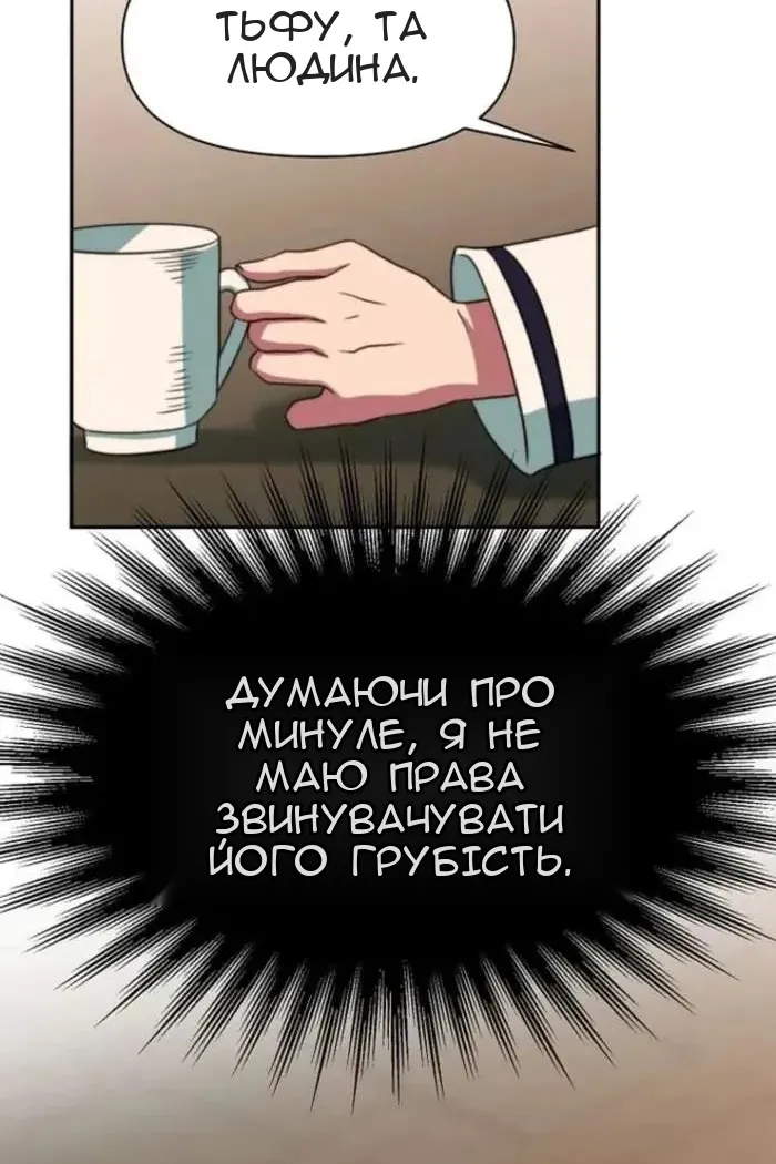 Сторінка 36