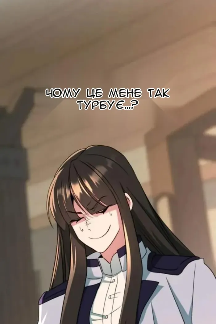 Сторінка 37