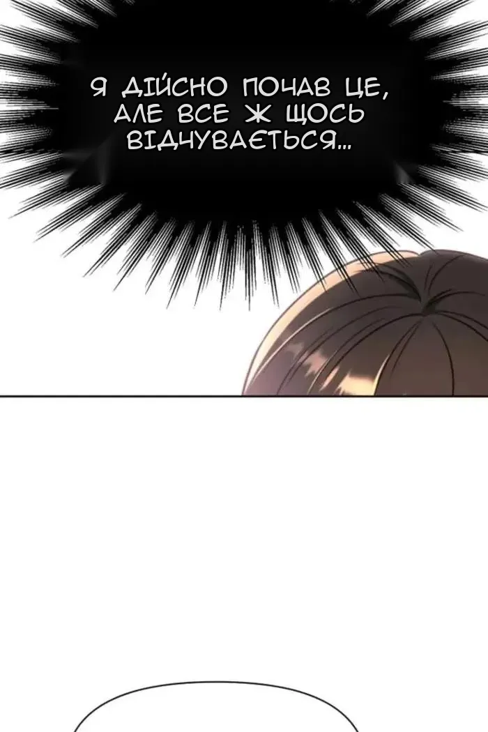 Сторінка 39
