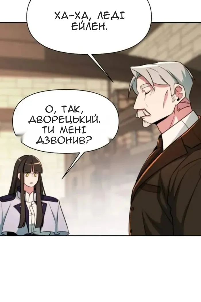 Сторінка 40