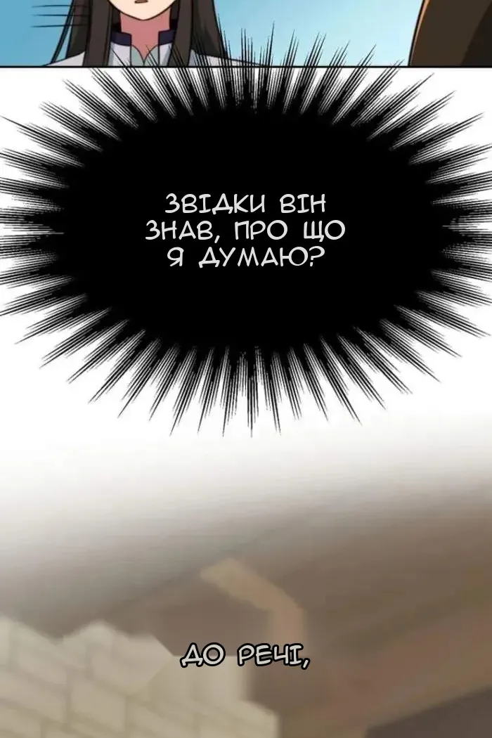 Сторінка 43