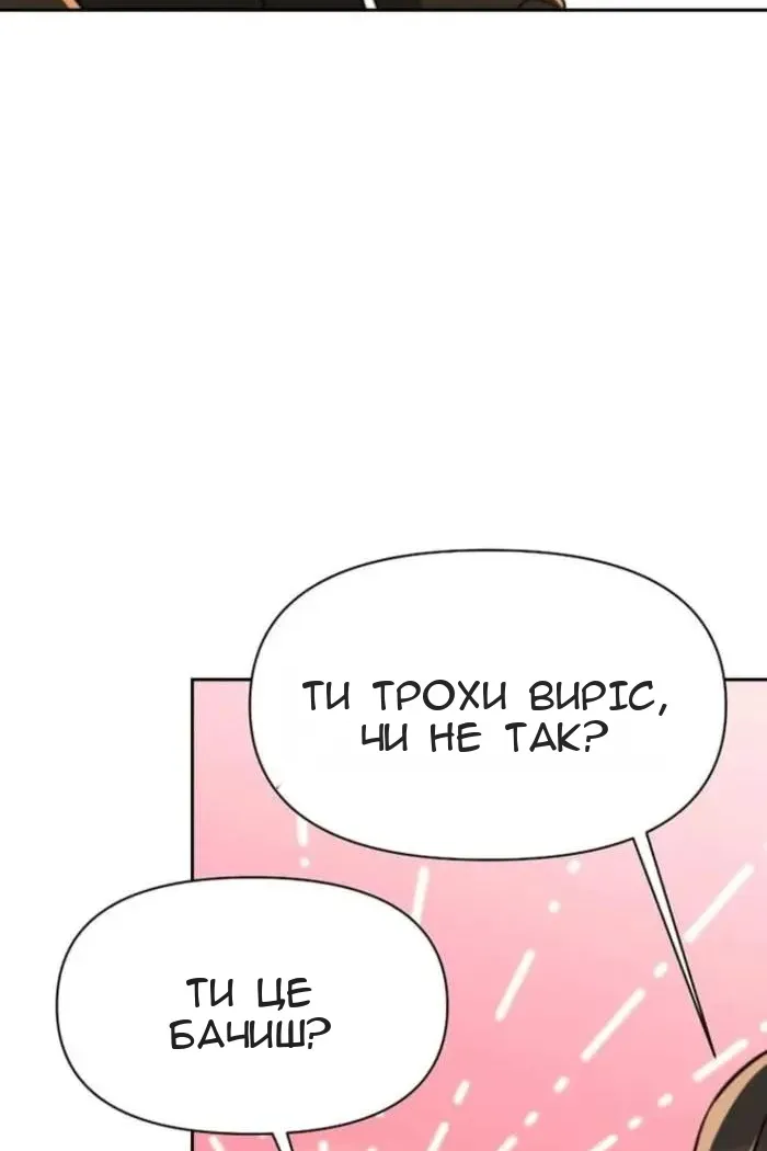 Сторінка 45