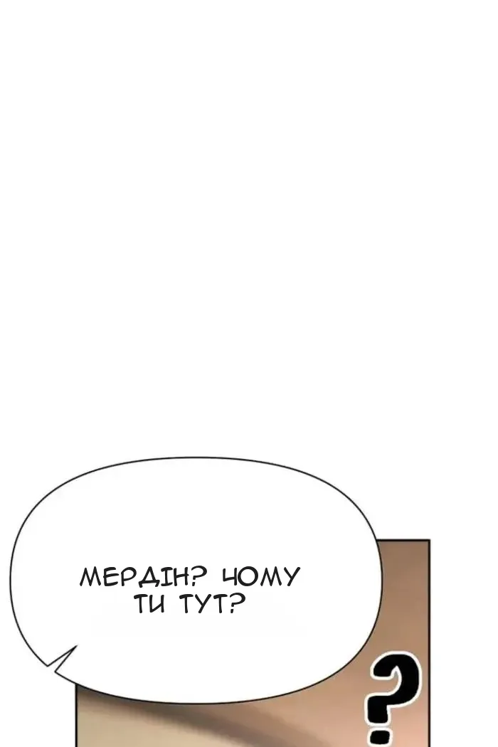 Сторінка 48