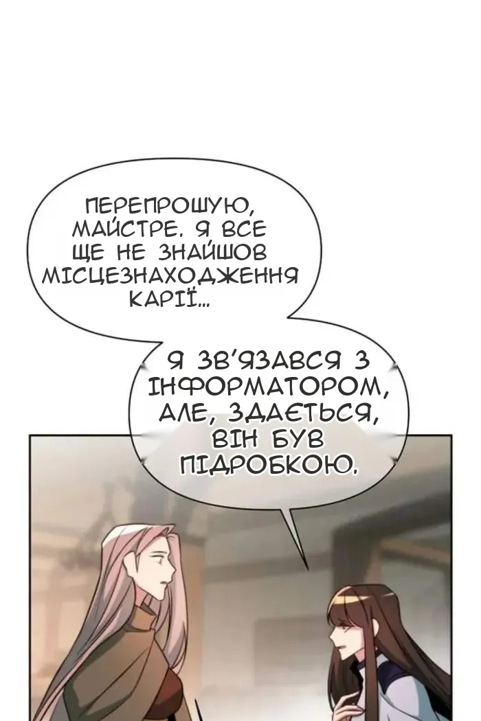 Сторінка 53