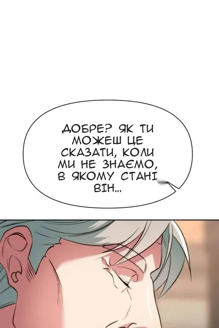Сторінка 56