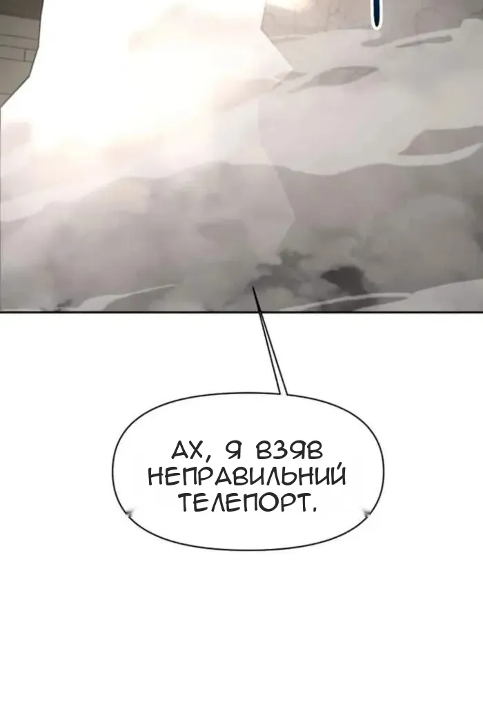 Сторінка 61