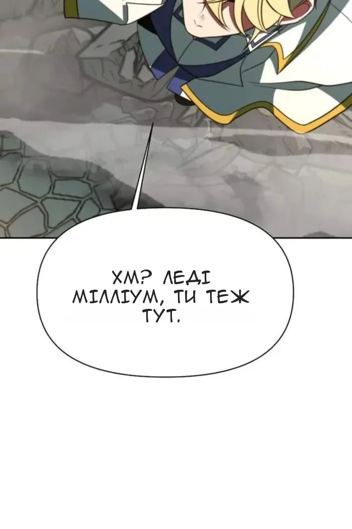 Сторінка 63