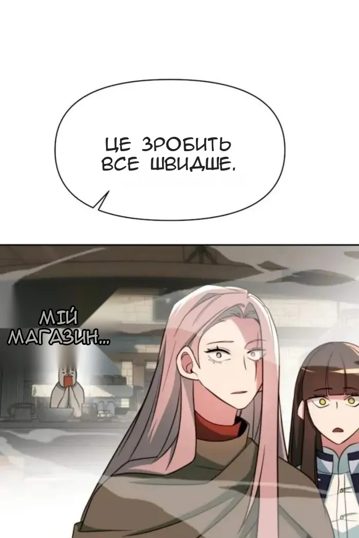 Сторінка 64