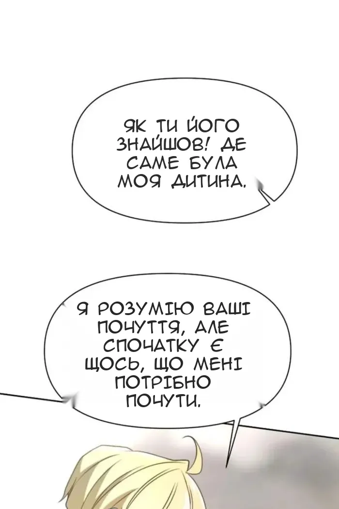 Сторінка 69