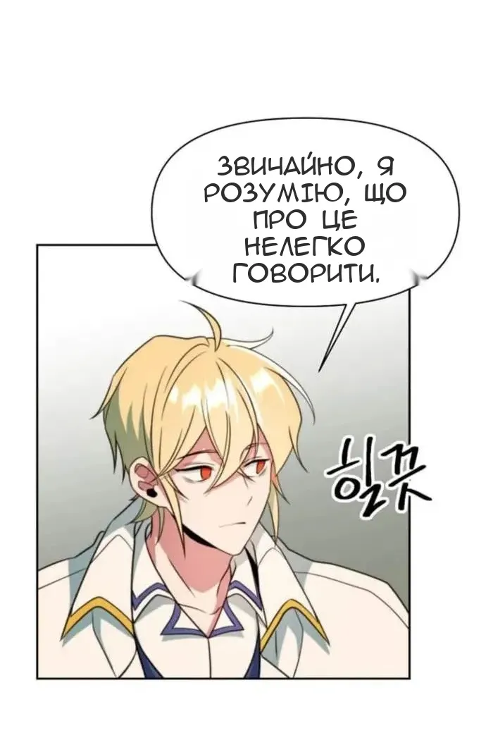 Сторінка 77