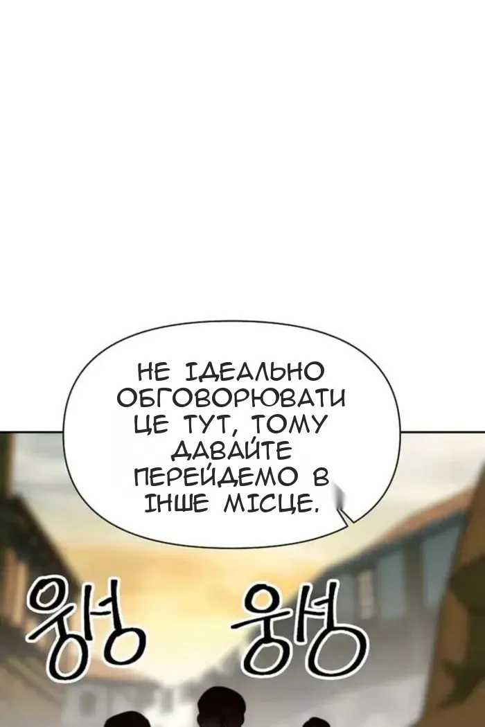 Сторінка 78