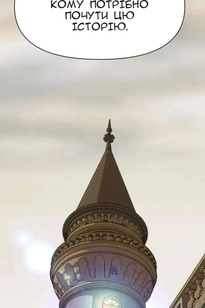 Сторінка 80