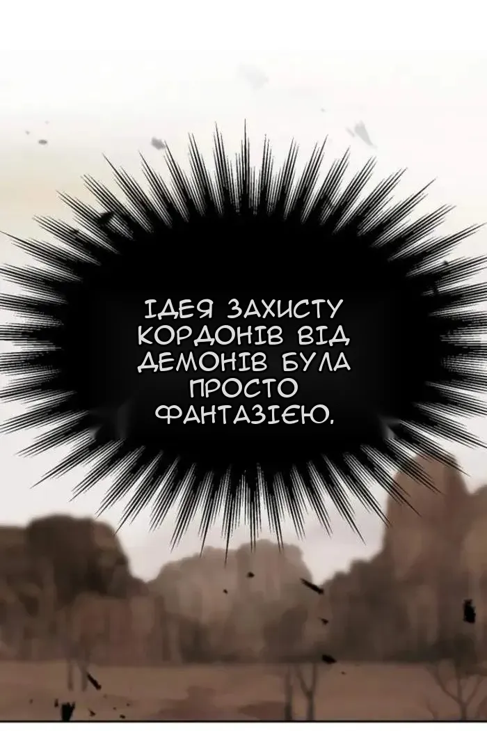 Сторінка 84