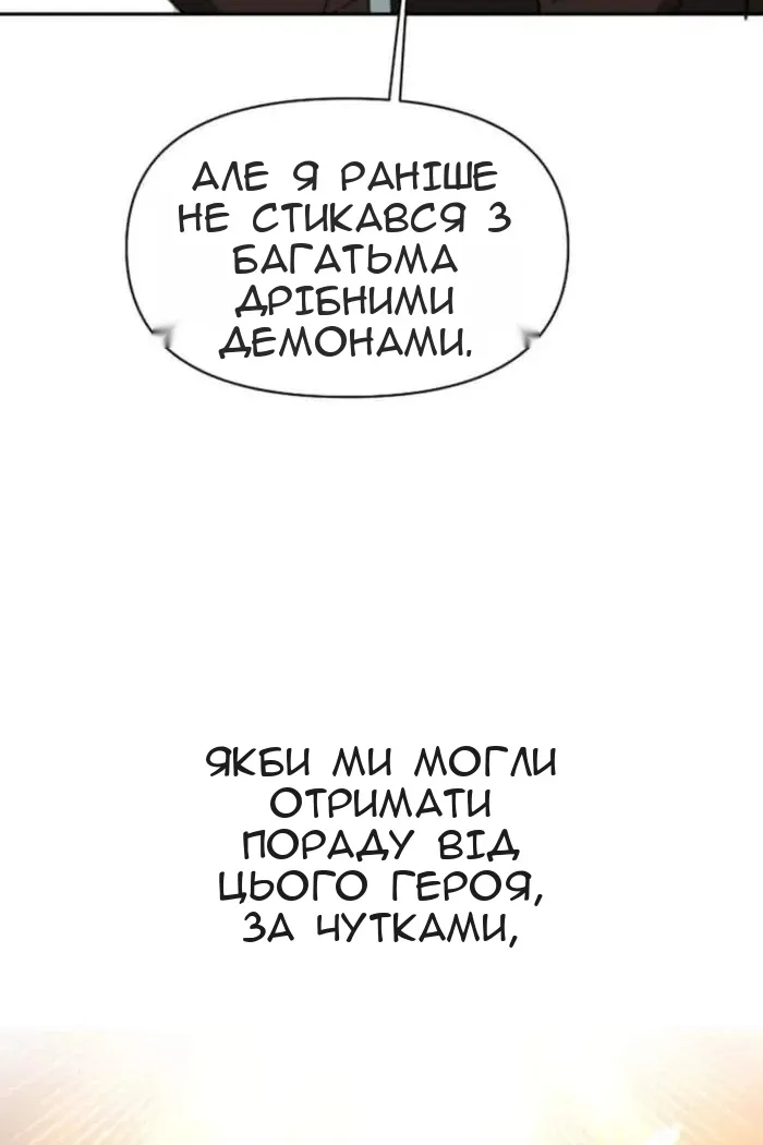 Сторінка 87