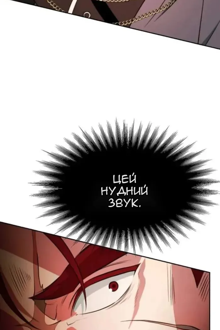 Сторінка 93