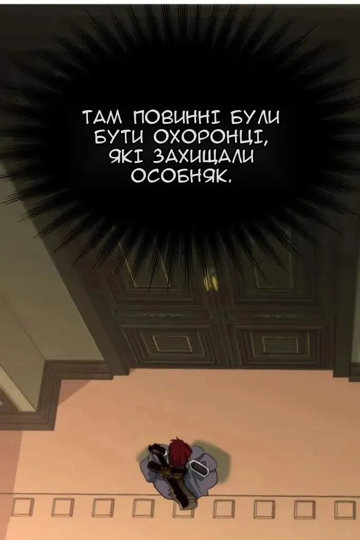 Сторінка 95