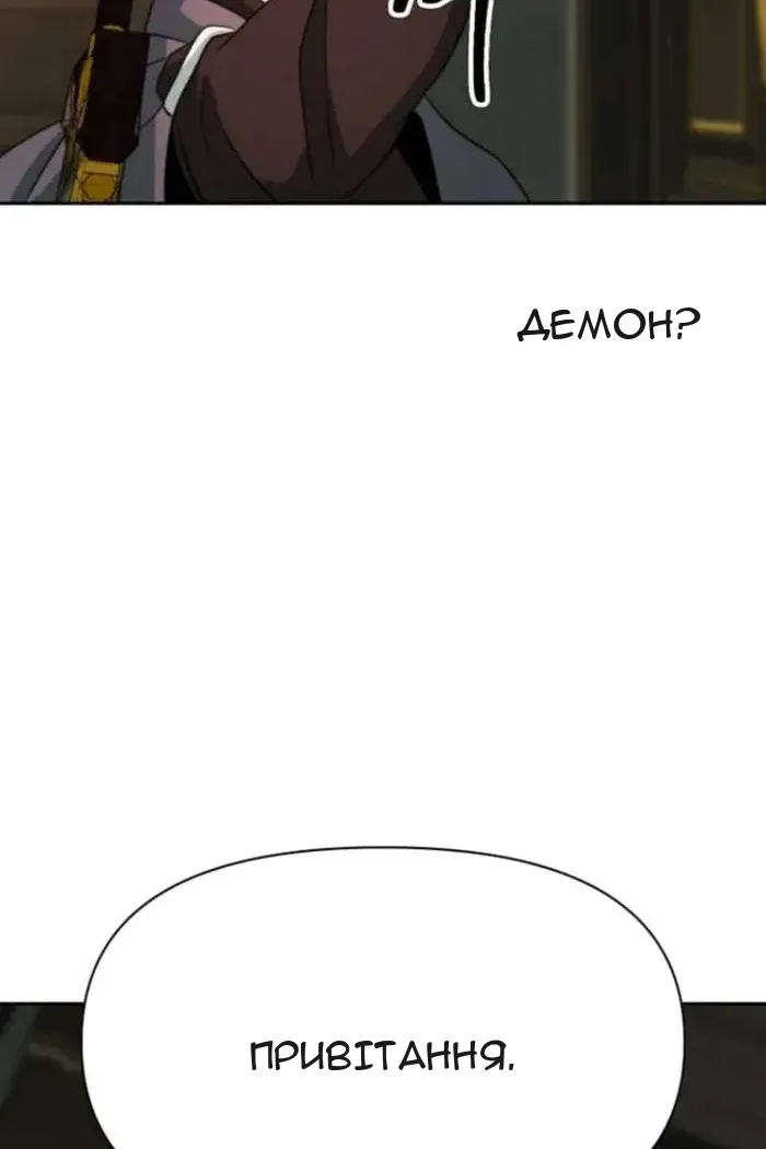 Сторінка 97