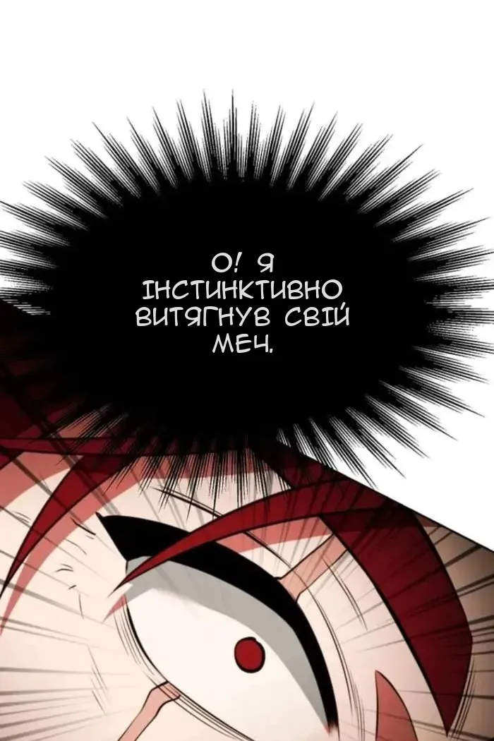 Сторінка 104