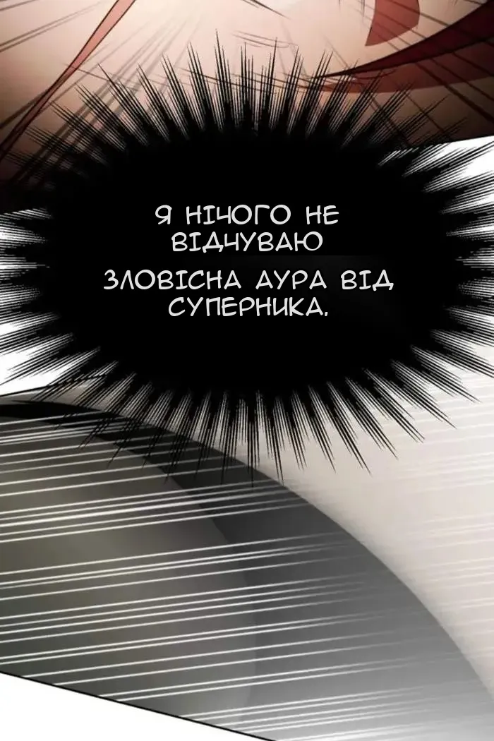 Сторінка 105