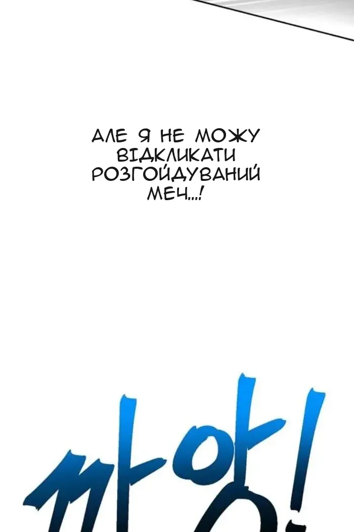 Сторінка 106