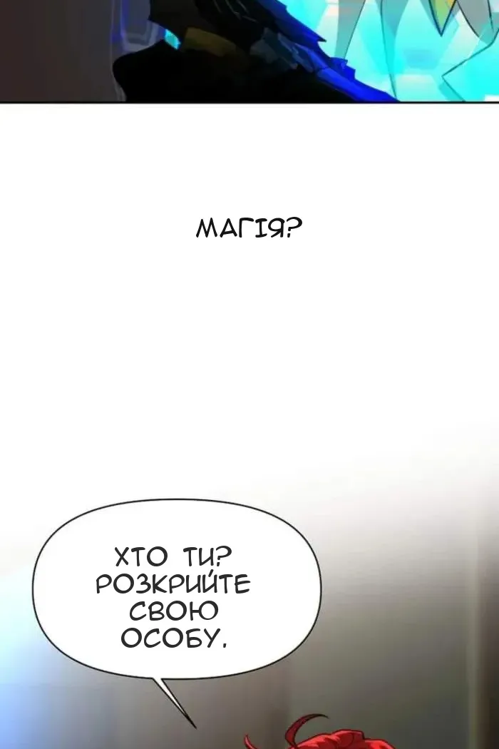 Сторінка 108