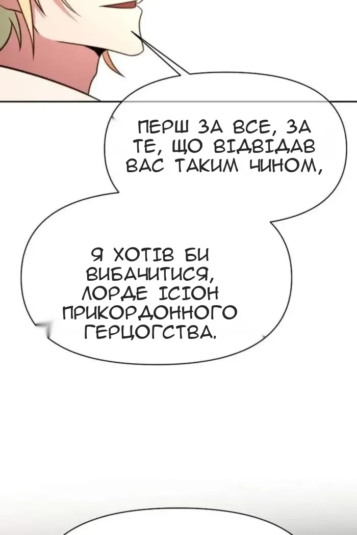 Сторінка 110