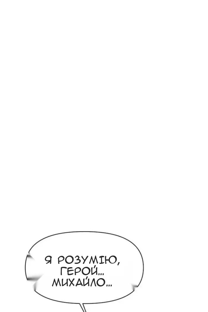 Сторінка 113