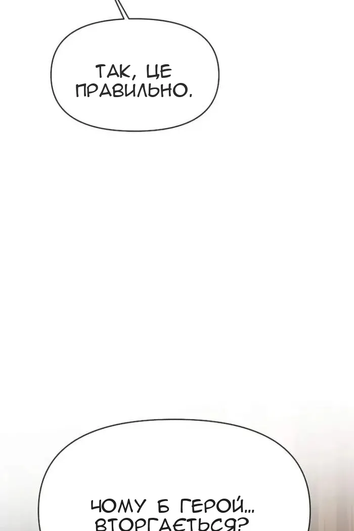Сторінка 116