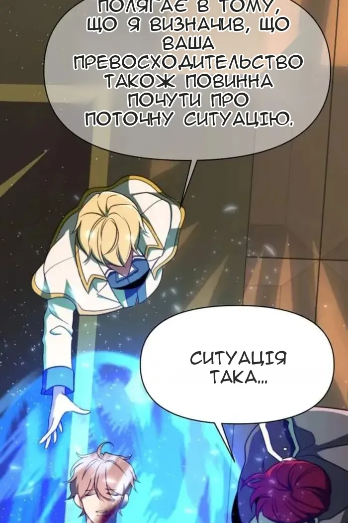 Сторінка 3