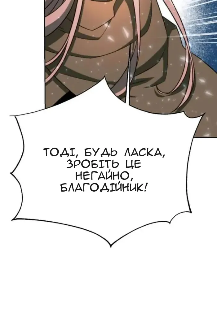 Сторінка 9