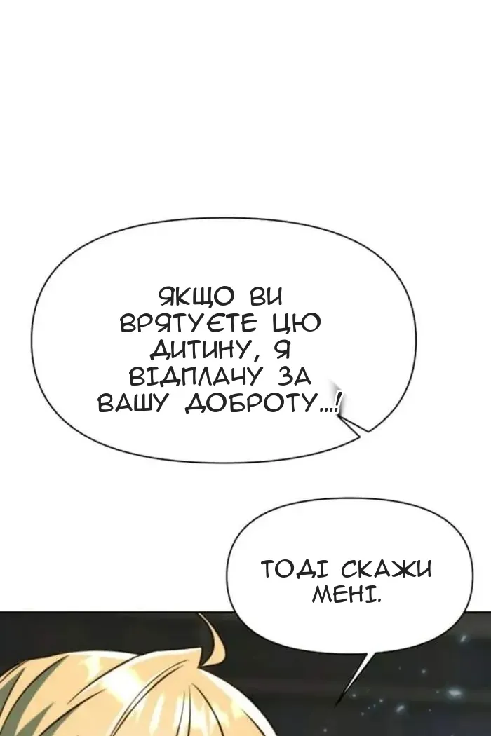 Сторінка 10