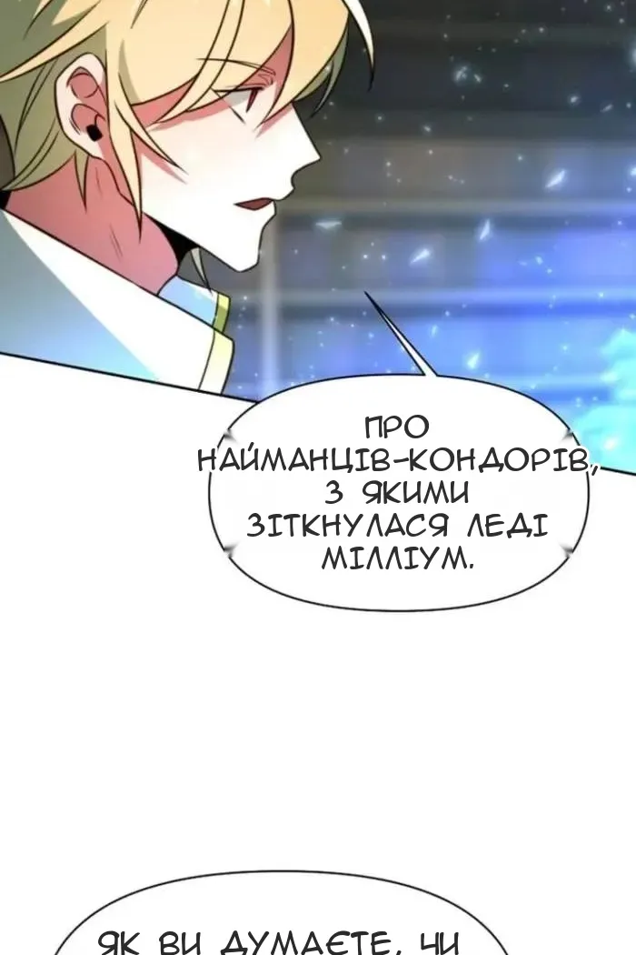 Сторінка 11