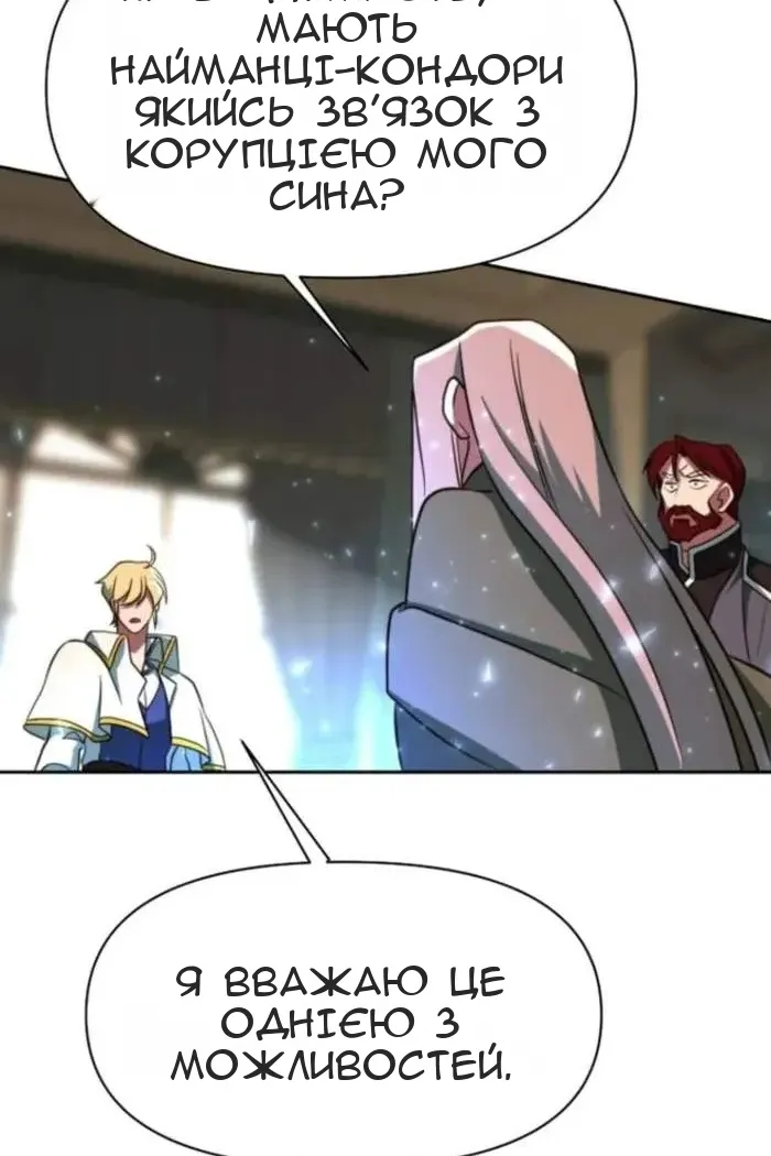 Сторінка 12