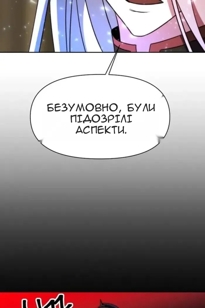 Сторінка 14