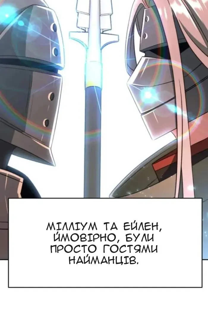 Сторінка 18