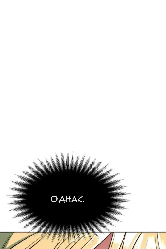 Сторінка 19