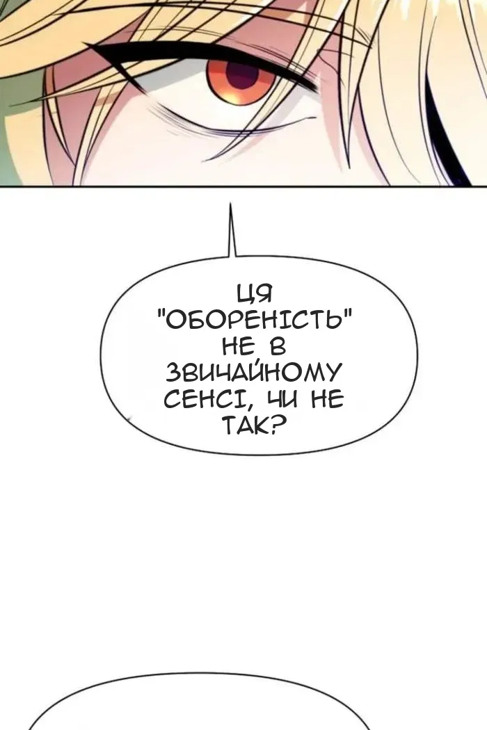 Сторінка 20