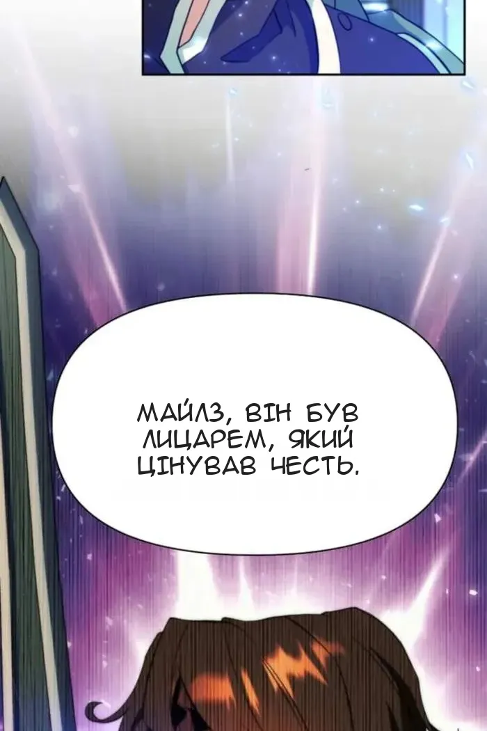 Сторінка 22