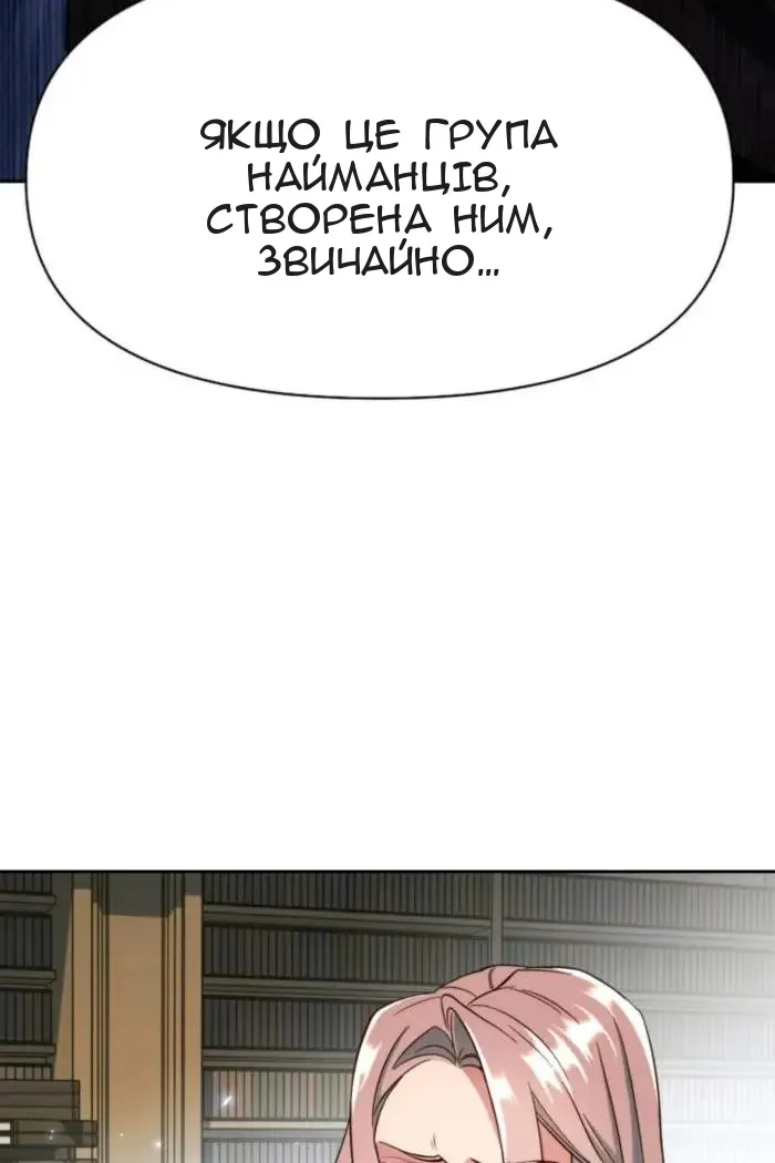 Сторінка 24