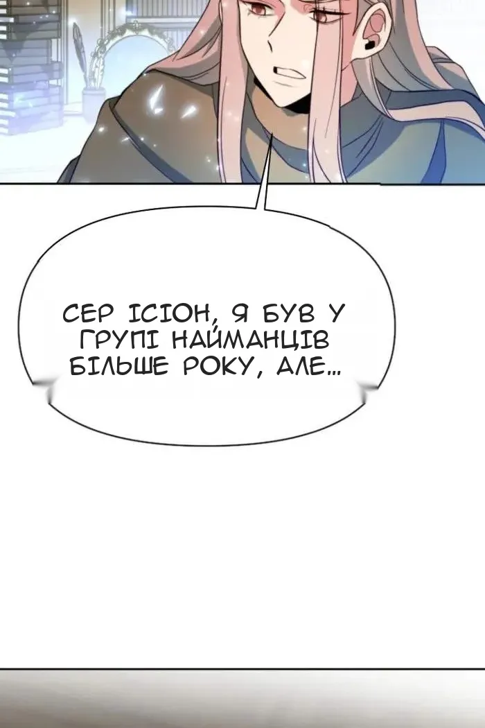 Сторінка 25