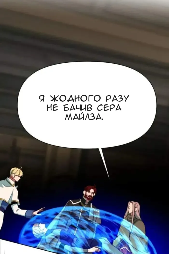 Сторінка 26
