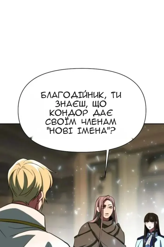 Сторінка 33
