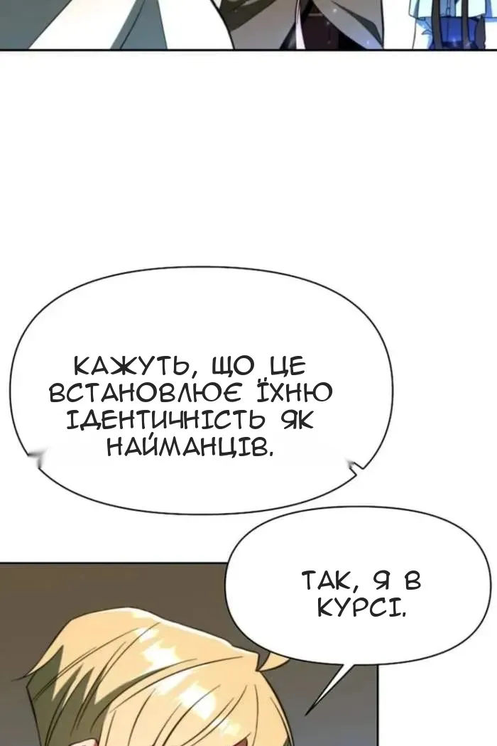 Сторінка 34