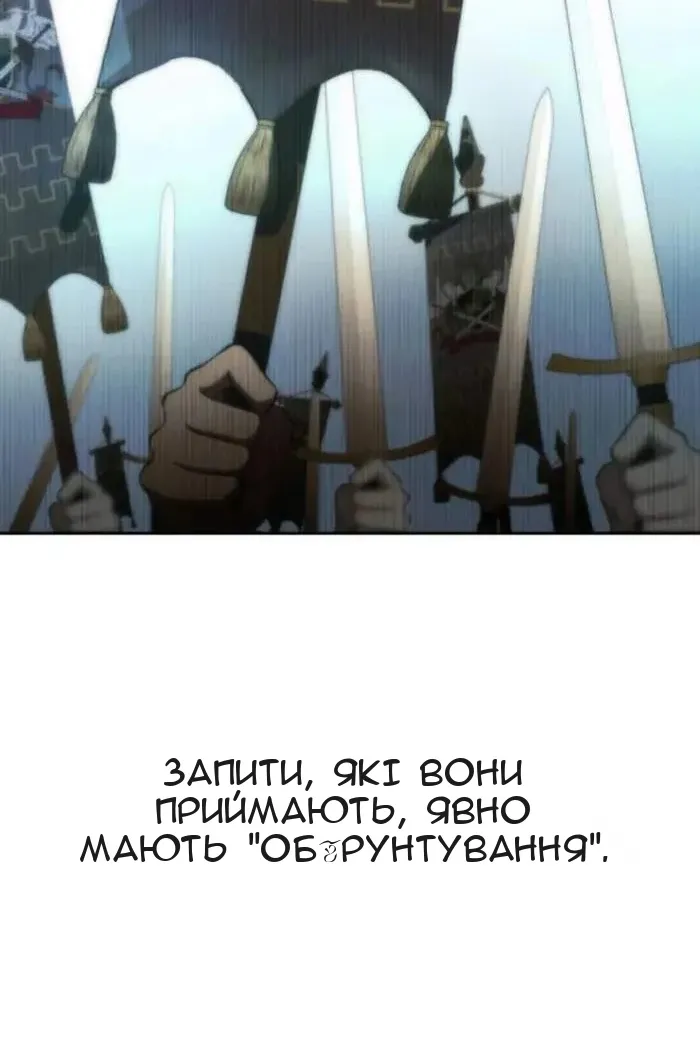 Сторінка 37